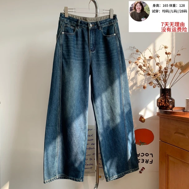 香蕉牛仔//薄绒拖地无弹力牛仔裤