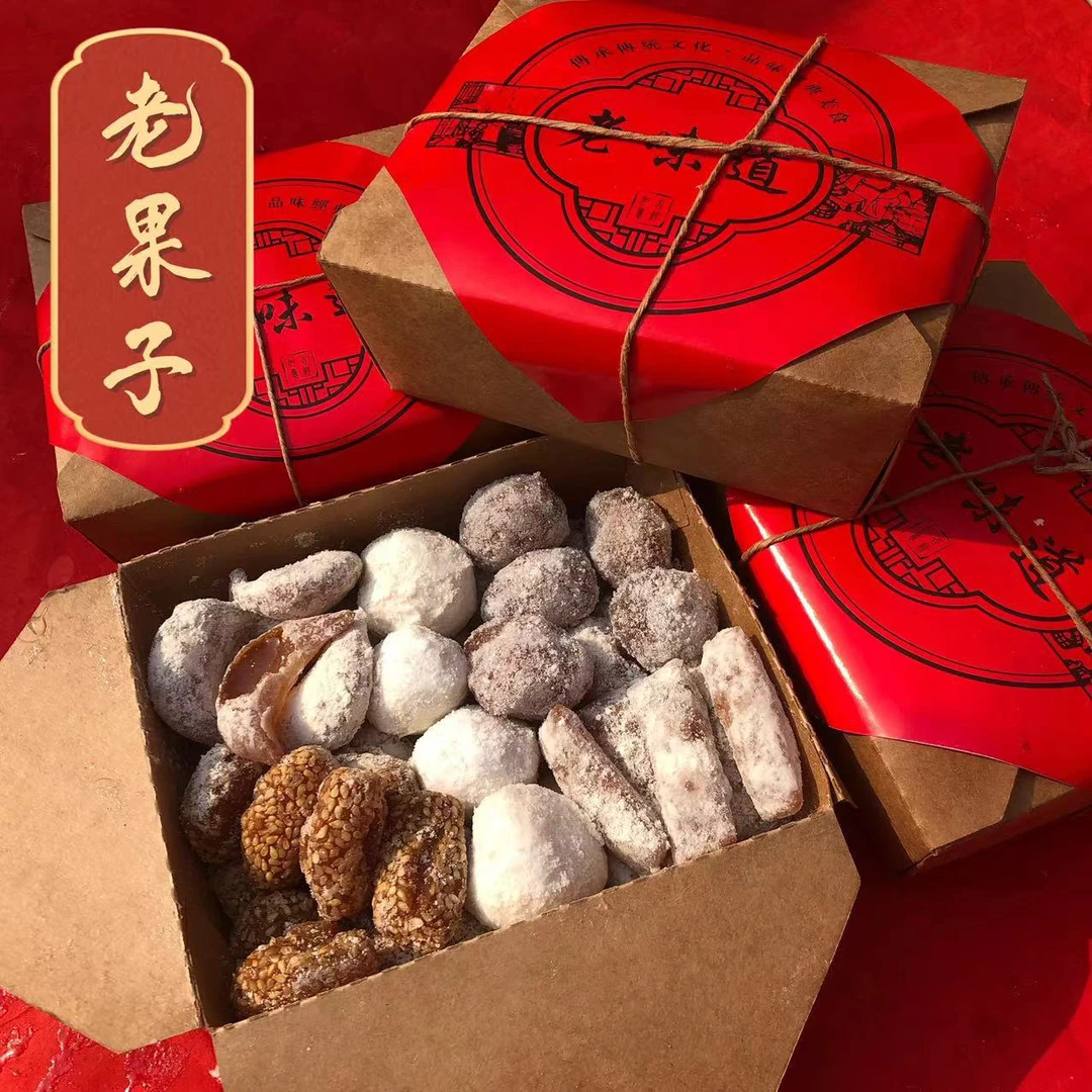 河南特产小吃散装传统老式果子糕点羊角蜜混合装500克怀旧零食
