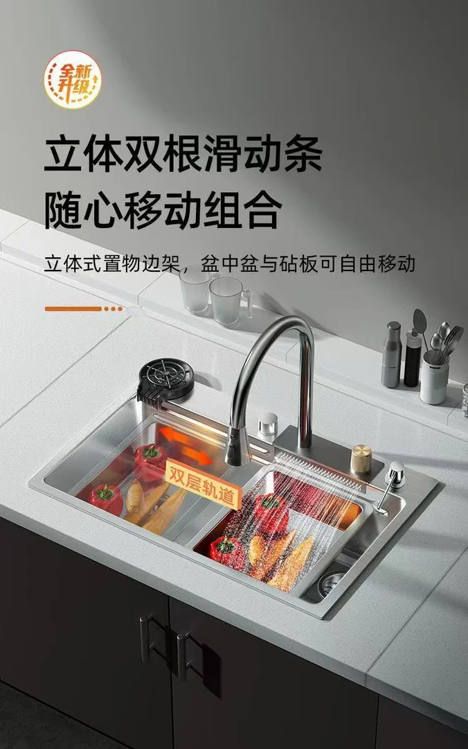 【标准款】5.0食品级304不锈钢内嵌式飞雨瀑布出水大单槽