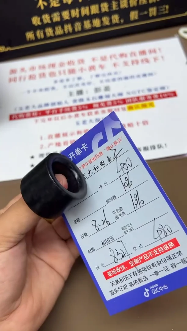 【闪购商品】和田玉扳指未镶嵌8327