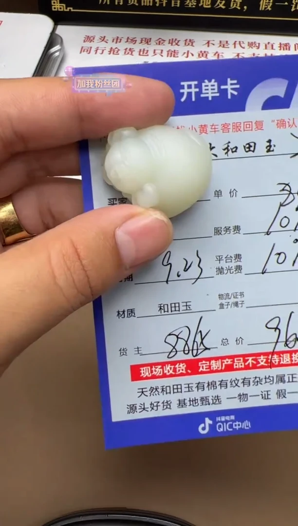【闪购商品】定制和田玉8865毛货需要抛光