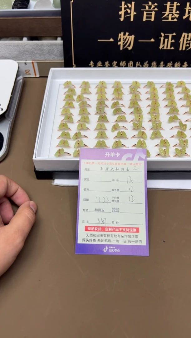 【闪购商品】定制和田玉戒指银S925镶嵌8327多样性发货拍一发一