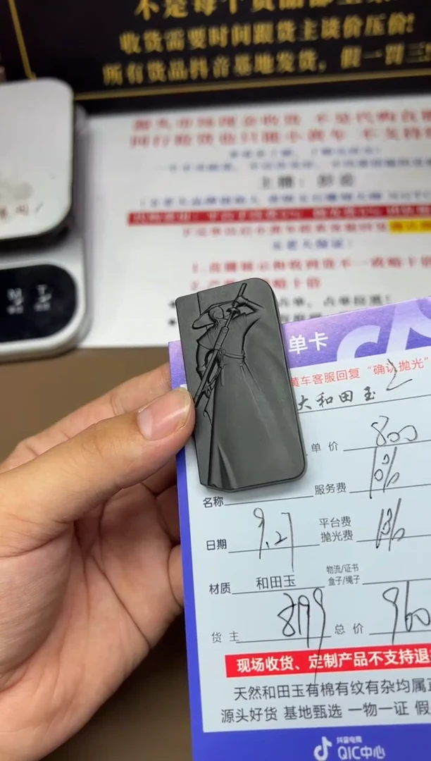 【闪购商品】定制和田玉8199毛货需要抛光