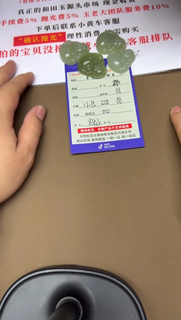 【闪购商品】定制和田玉挂件未镶嵌8353多样性发货拍一发一