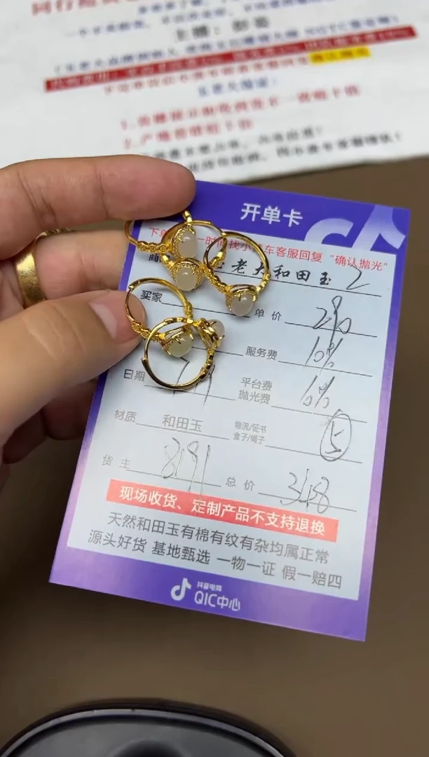 【闪购商品】和田玉戒指银S925镶嵌8191