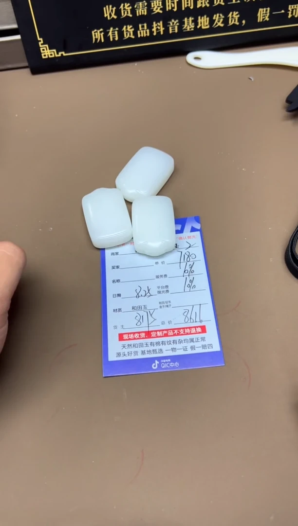 【闪购商品】和田玉挂件未镶嵌8175多样性发货拍一发一