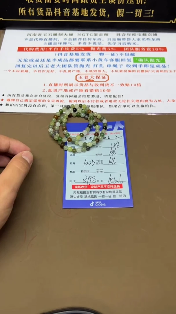 【闪购商品】和田玉手串未镶嵌8798多样性发货拍一发一