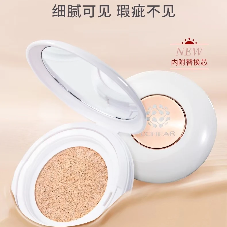 蕾琪白金多肽气垫CC霜