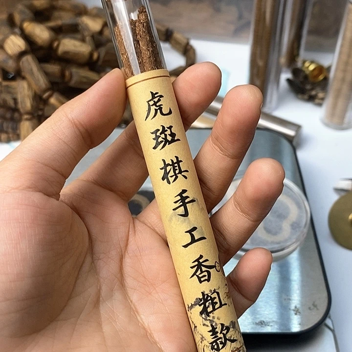沉香虎斑棋手工10克。