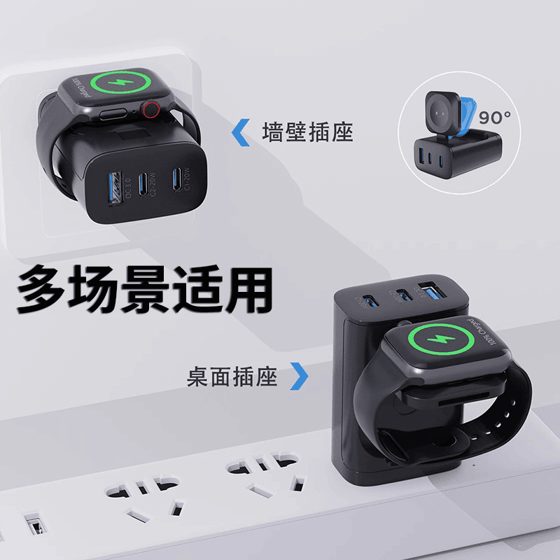 43w 充电器适用苹果手机手表iwatch无线充电器二合一磁吸底座支架