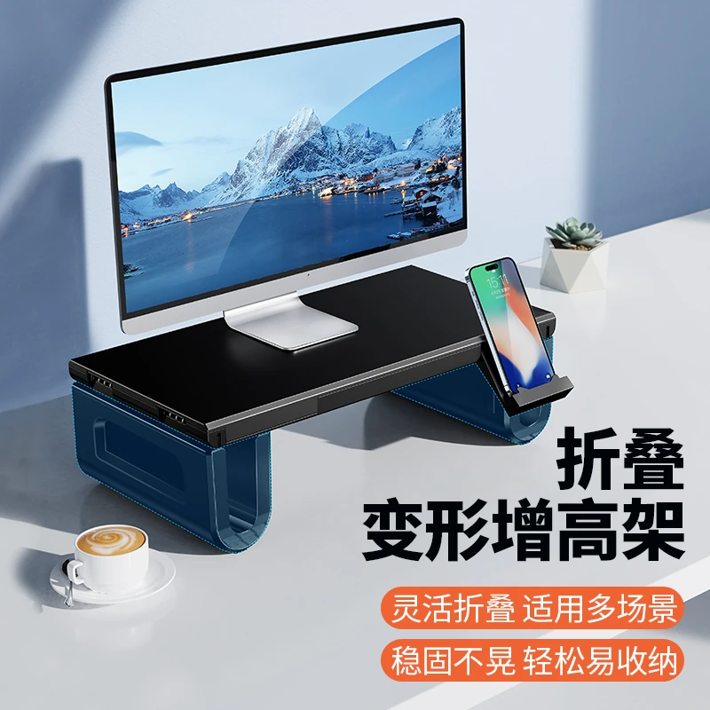 折叠升降显示器增高支架可调节屏幕垫高底座桌面台式机键盘置物架
