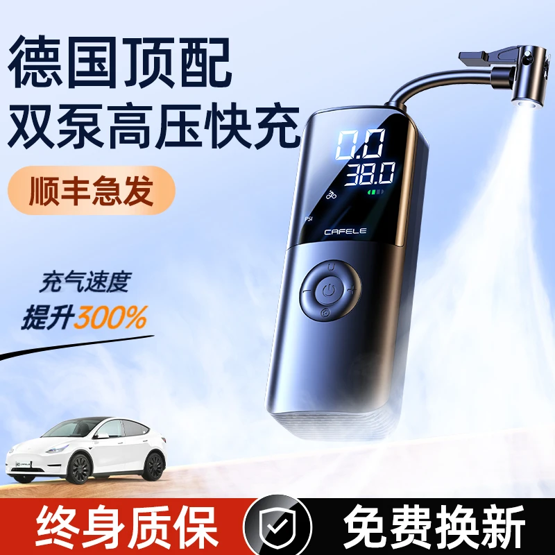 卡斐乐车载好物充气泵便携式轮胎充气泵汽车专用多功能电动充气泵