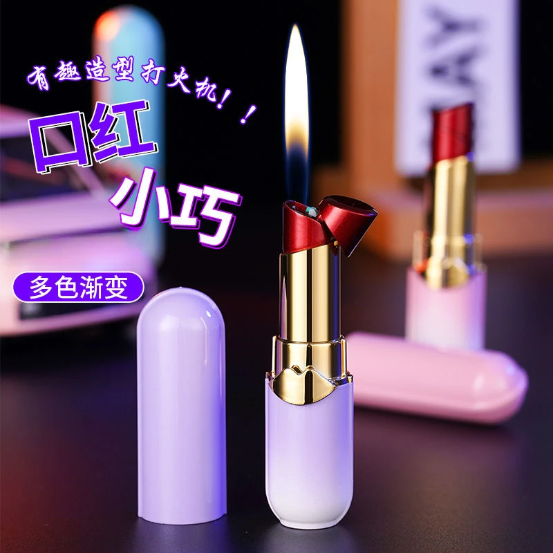渐变色卡通口红打火机新款口红打火机明火烟具送女友生日礼物创意