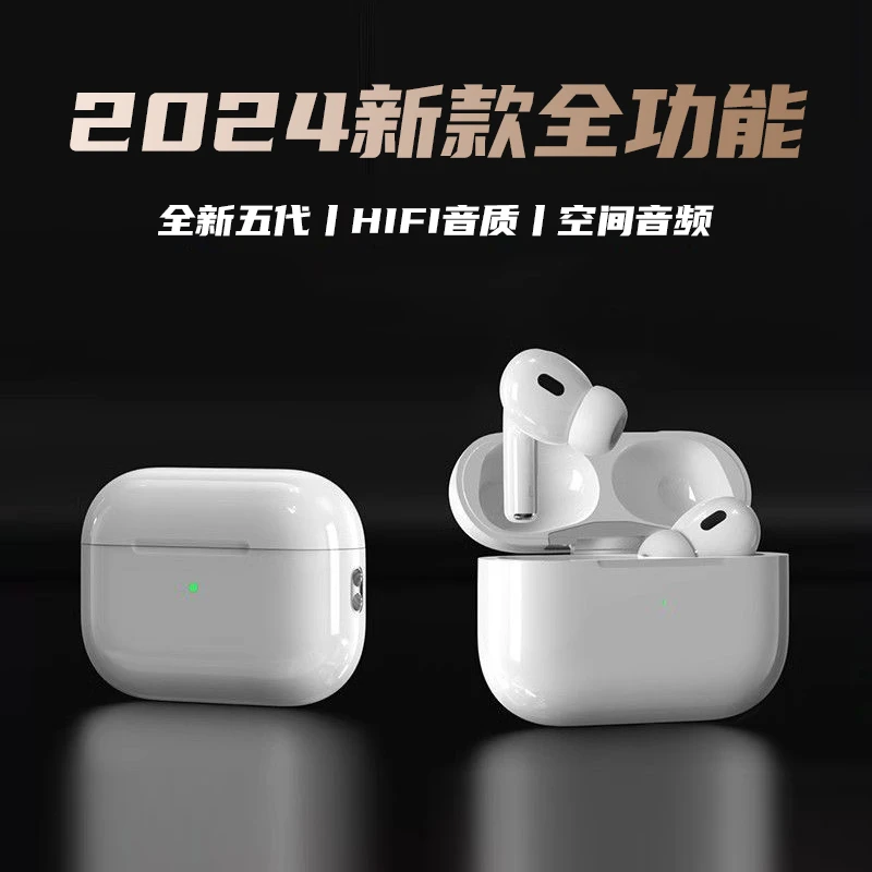 24新款自适应无线蓝牙耳机高音质真降噪 适用于苹果安卓设备