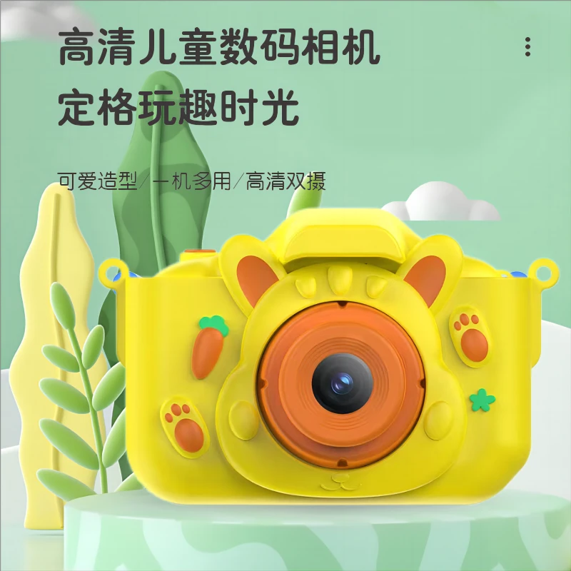 新款儿童单反相机玩具可拍照录像听音乐迷你高清双摄像头生日礼物