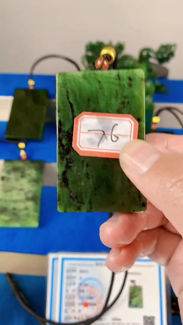 【闪购商品】和田玉和田玉平安牌未镶嵌和田玉平安牌