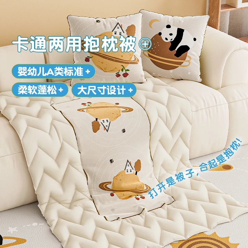 MeitingHome儿童抱枕被午睡卡通折叠空调被夏季两用车载靠枕被子