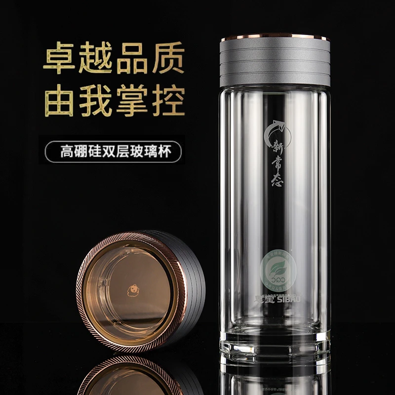 思宝玻璃杯新常态双层泡茶杯男士高档商务水晶杯车载便携杯子新款