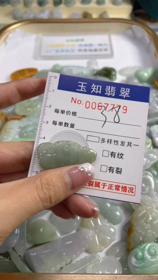 【闪购商品】翡翠颈饰未镶嵌天然翡翠A货LL扣头