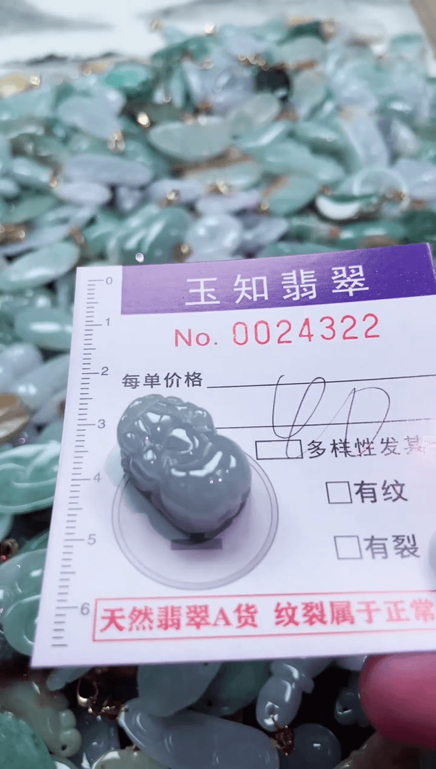 【闪购商品】翡翠颈饰未镶嵌扣头天然A货翡翠