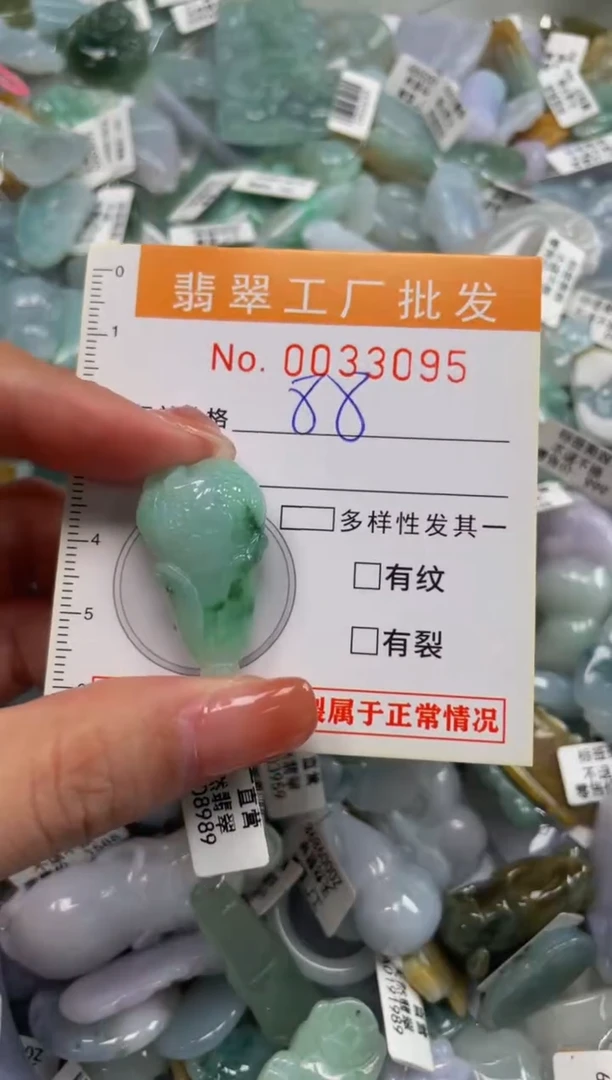 【闪购商品】翡翠颈饰未镶嵌扣头天然A货翡翠LL