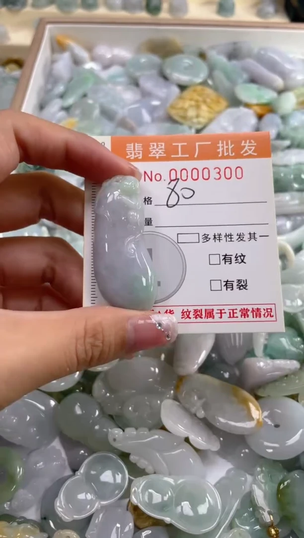 【闪购商品】翡翠颈饰未镶嵌扣头天然A货翡翠LL