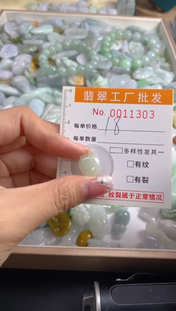 【闪购商品】翡翠颈饰未镶嵌扣头天然A货翡翠LL