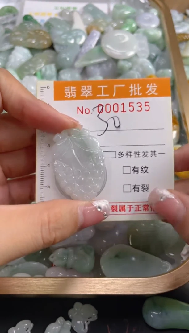 【闪购商品】翡翠颈饰未镶嵌扣头天然A货翡翠LL
