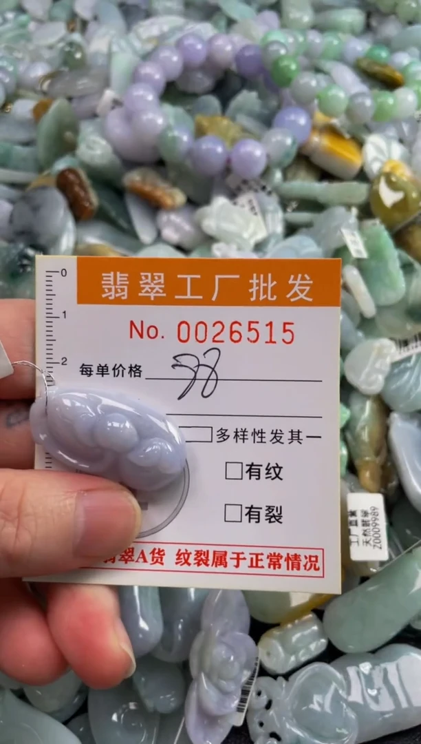 【闪购商品】翡翠颈饰未镶嵌扣头天然A货翡翠LL