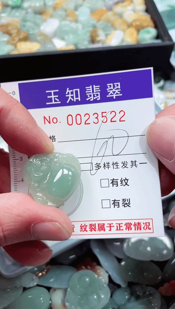 【闪购商品】翡翠颈饰未镶嵌扣头天然A货翡翠