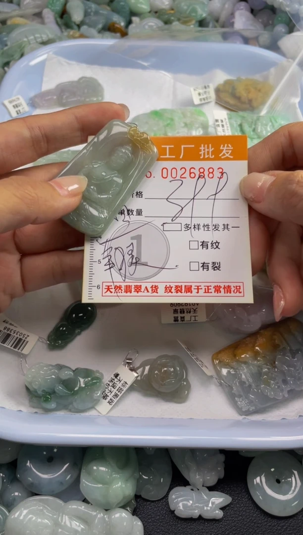 【闪购商品】翡翠颈饰未镶嵌扣头天然A货翡翠XX