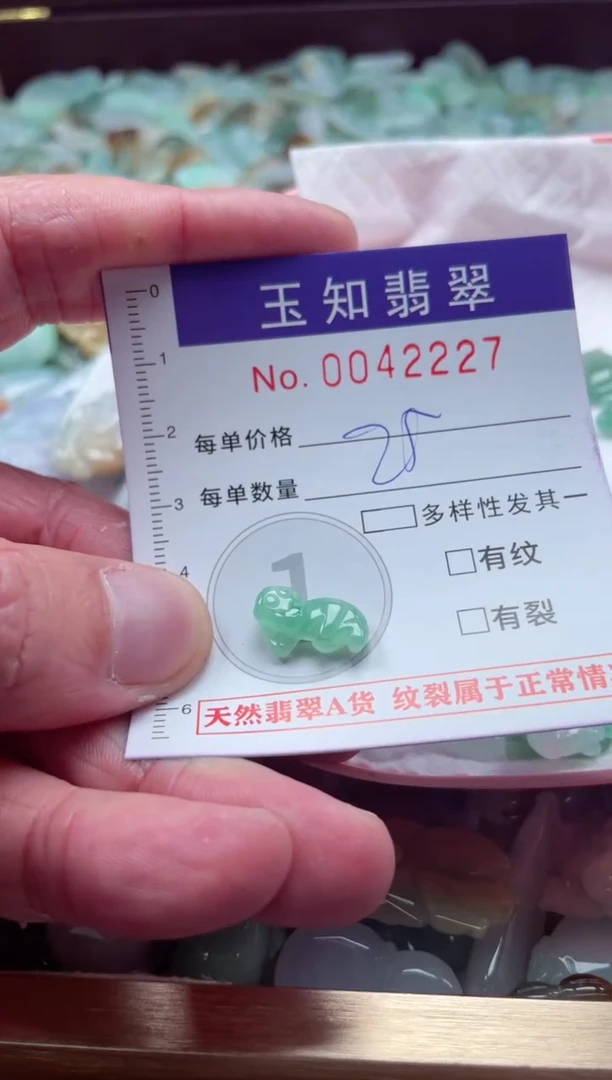 【闪购商品】翡翠颈饰未镶嵌扣头天然A货翡翠