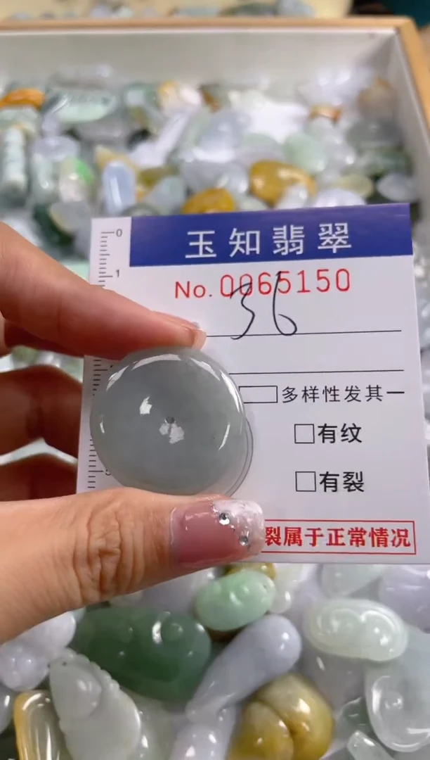 【闪购商品】翡翠颈饰未镶嵌扣头天然A货翡翠LL