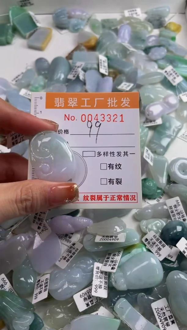 【闪购商品】翡翠颈饰未镶嵌扣头天然翡翠A货LL