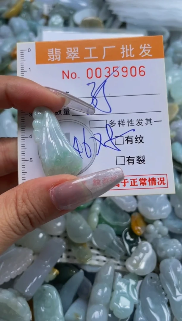 【闪购商品】翡翠颈饰未镶嵌扣头天然A货翡翠XX