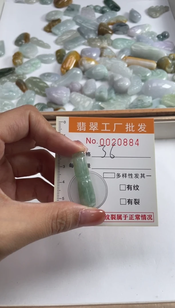 【闪购商品】翡翠颈饰未镶嵌扣头天然A货翡翠LL