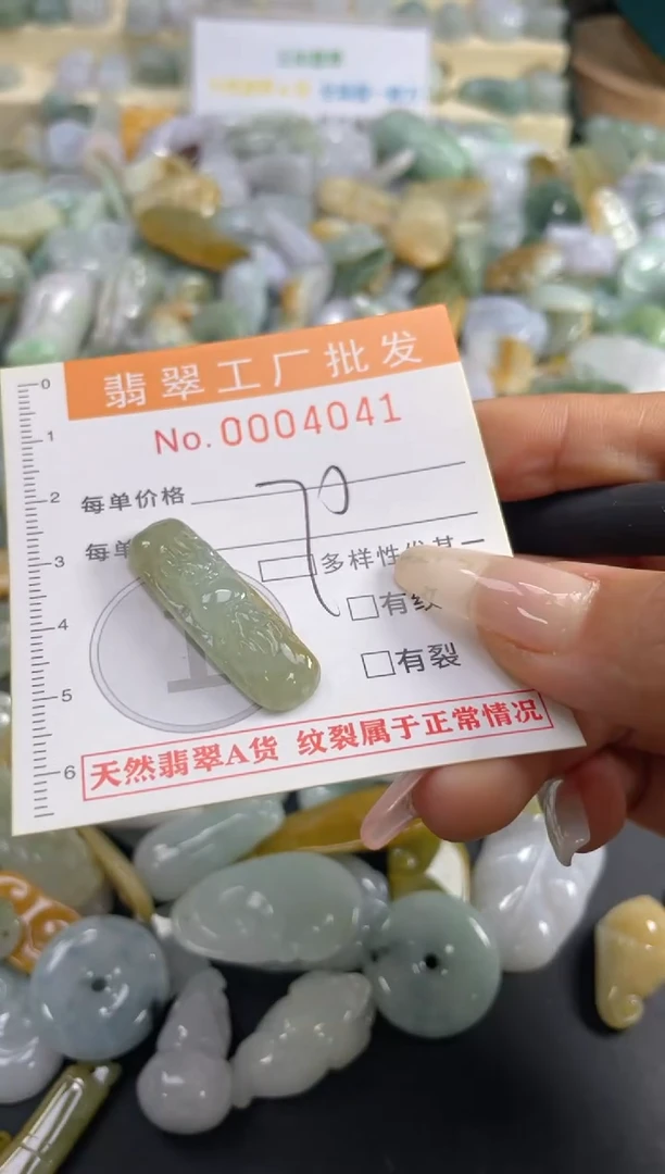 【闪购商品】翡翠颈饰未镶嵌扣头天然A货翡翠XX