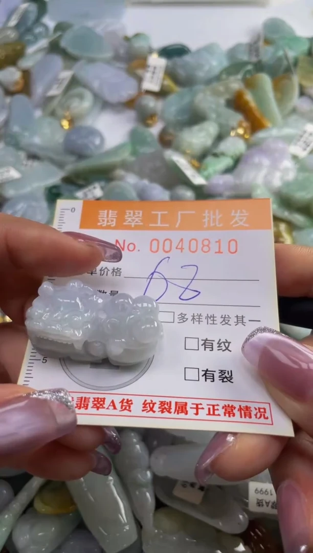 【闪购商品】翡翠颈饰未镶嵌扣头天然A货翡翠LL