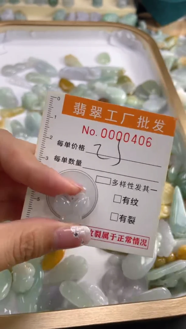 【闪购商品】翡翠颈饰未镶嵌扣头天然A货翡翠LL