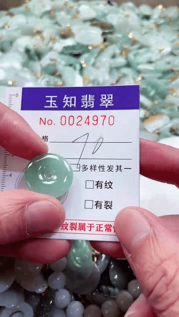 【闪购商品】翡翠颈饰未镶嵌扣头天然A货翡翠