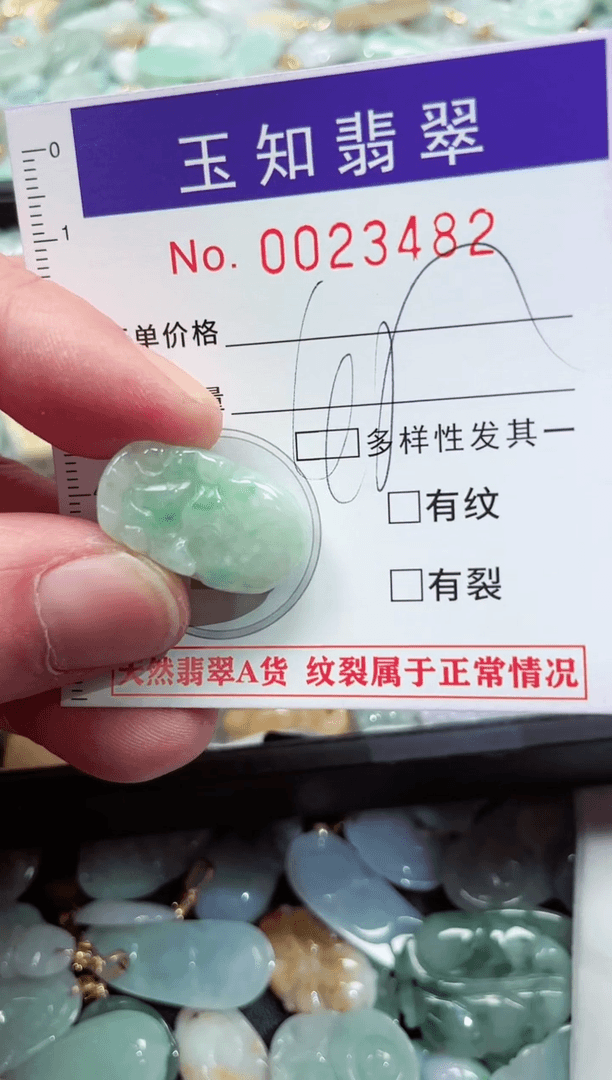【闪购商品】翡翠颈饰未镶嵌扣头天然A货翡翠