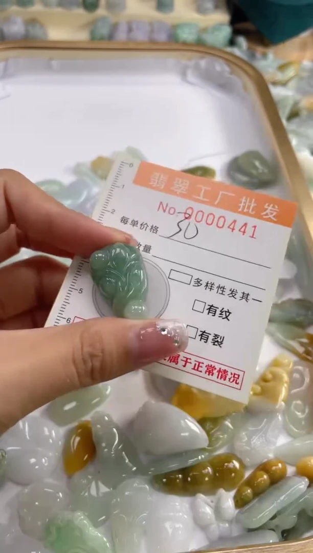 【闪购商品】翡翠颈饰未镶嵌扣头天然A货翡翠LL