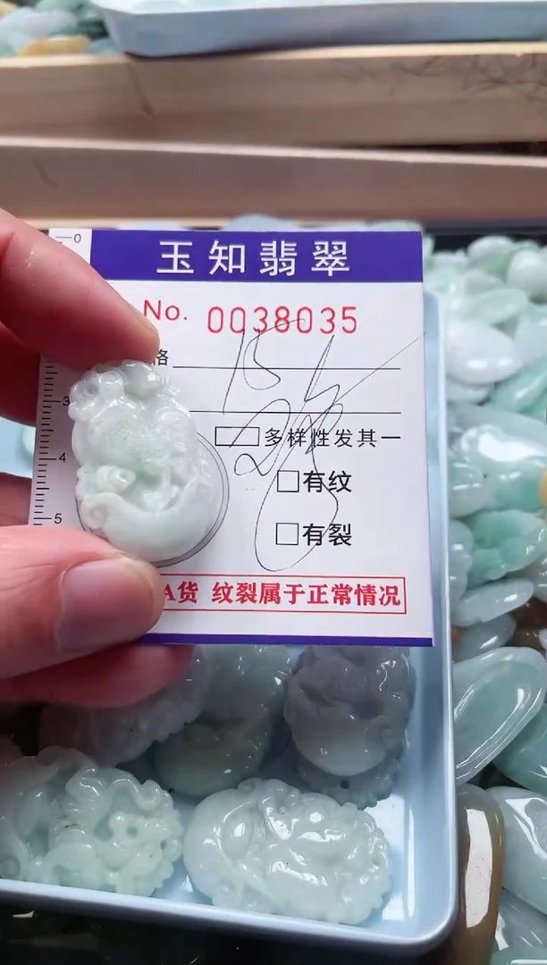 【闪购商品】翡翠颈饰未镶嵌扣头天然A货翡翠