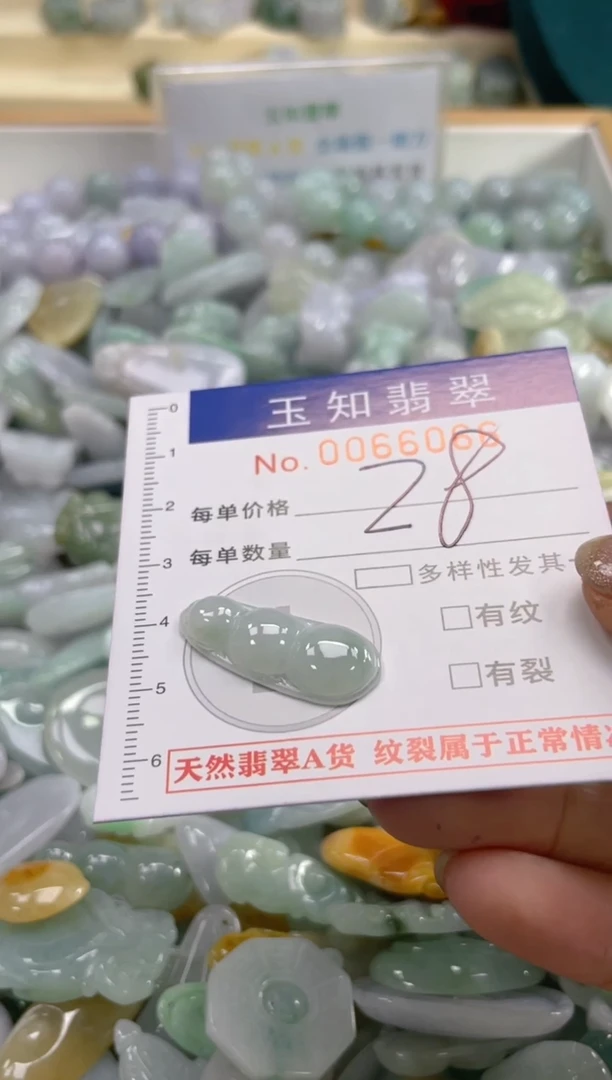 【闪购商品】翡翠颈饰未镶嵌扣头天然A货翡翠XX
