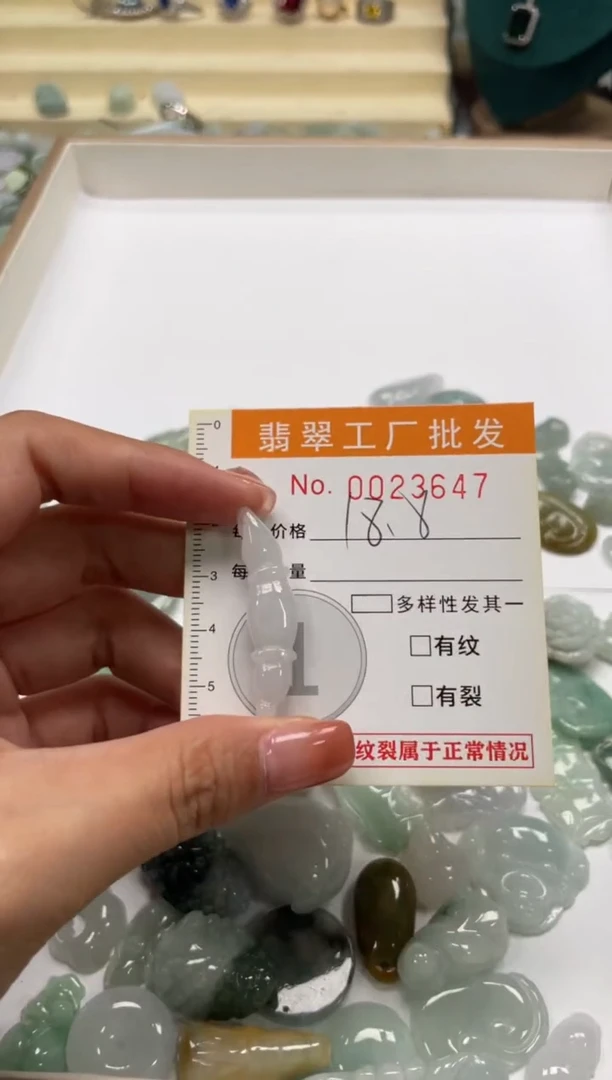 【闪购商品】翡翠颈饰未镶嵌扣头天然A货翡翠LL