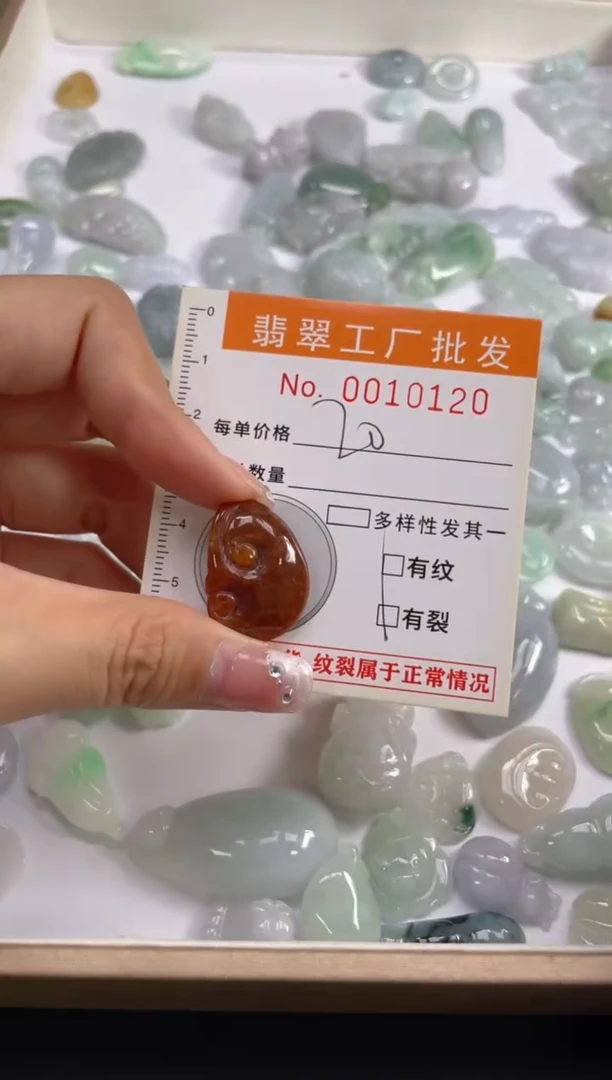 【闪购商品】翡翠颈饰未镶嵌扣头天然A货翡翠LL