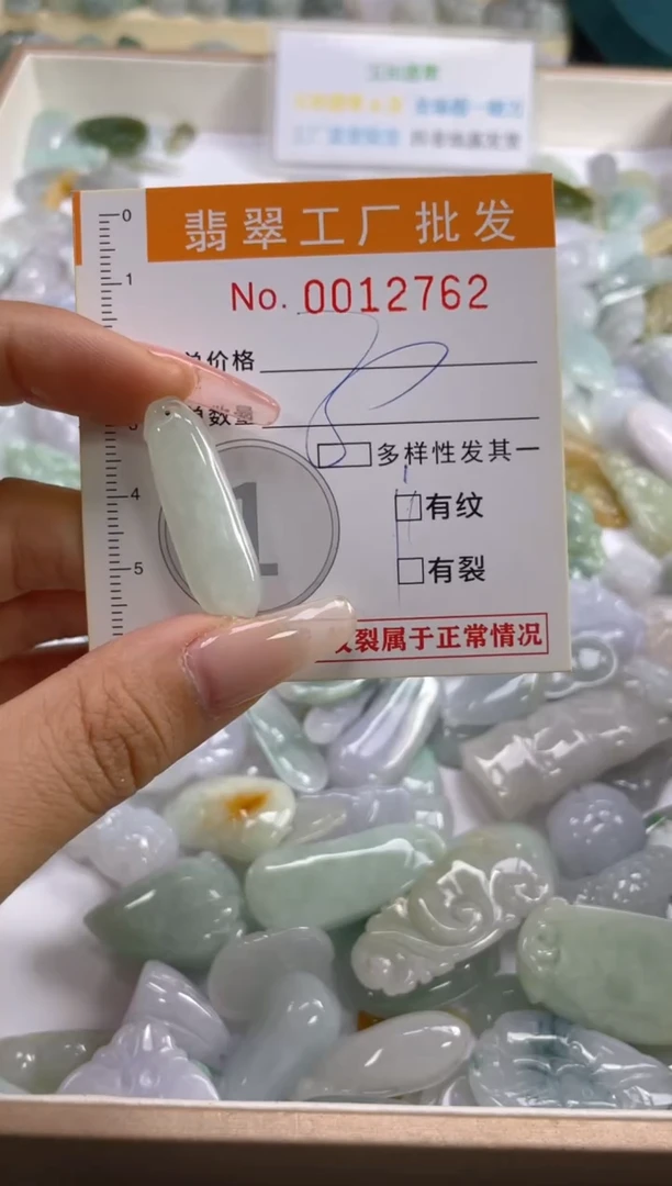 【闪购商品】翡翠颈饰未镶嵌扣头天然A货翡翠XX