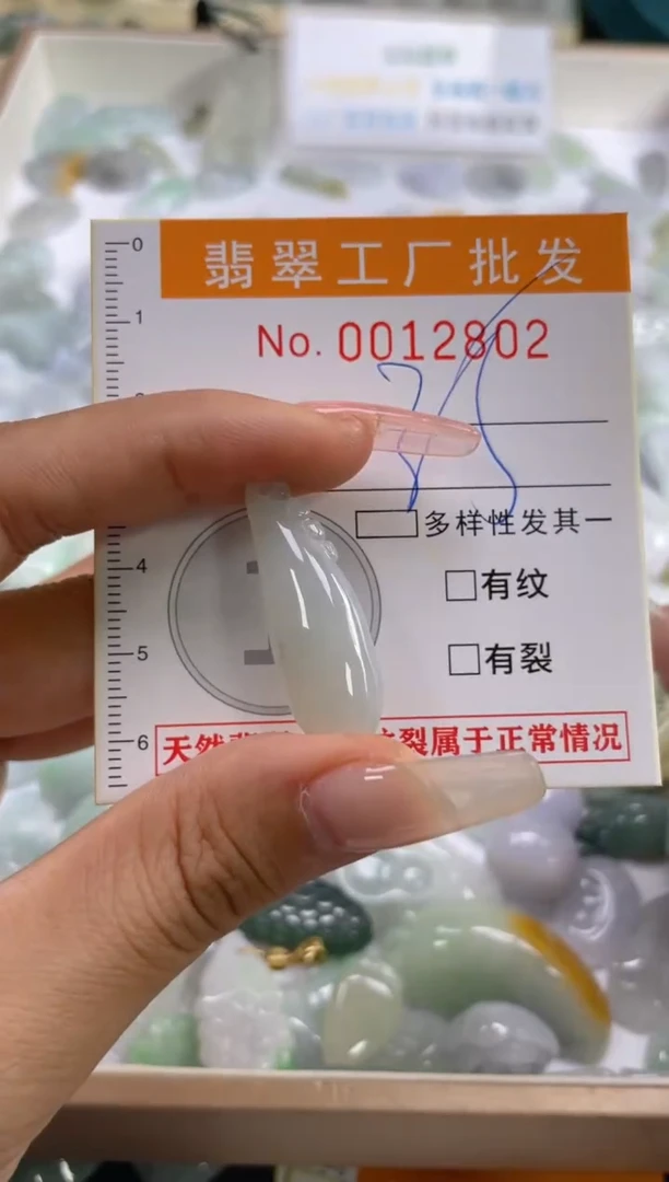 【闪购商品】翡翠颈饰未镶嵌扣头天然A货翡翠XX