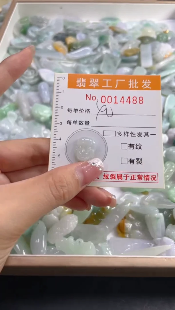 【闪购商品】翡翠颈饰未镶嵌扣头天然A货翡翠LL