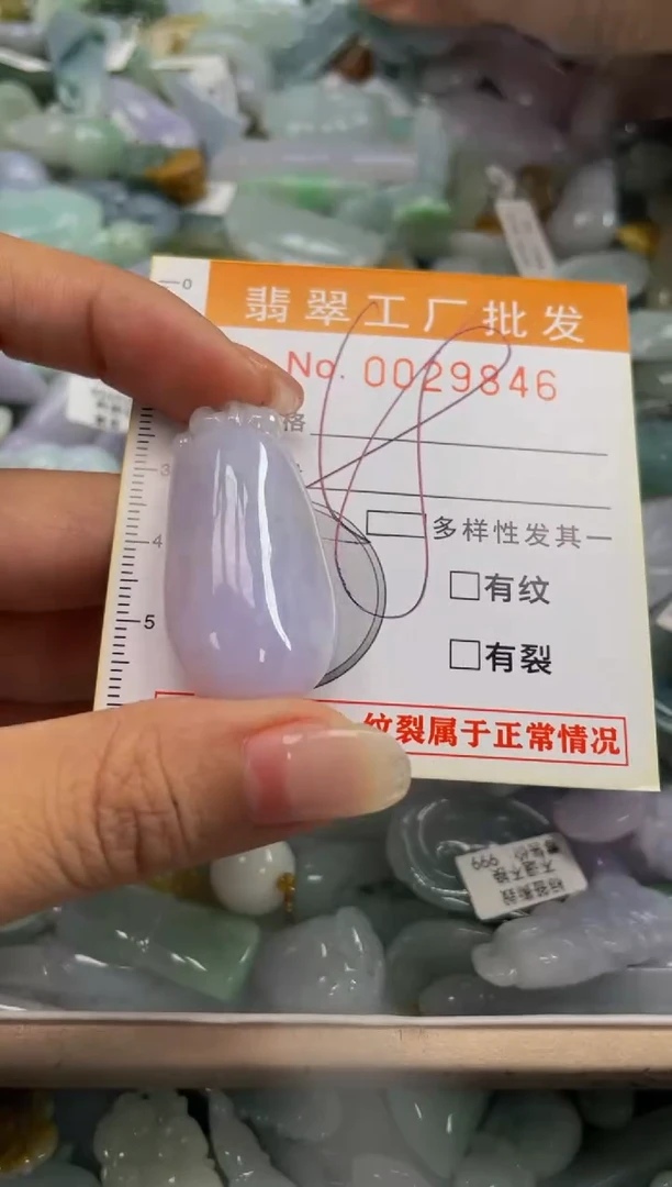 【闪购商品】翡翠颈饰未镶嵌扣头天然翡翠A货XX